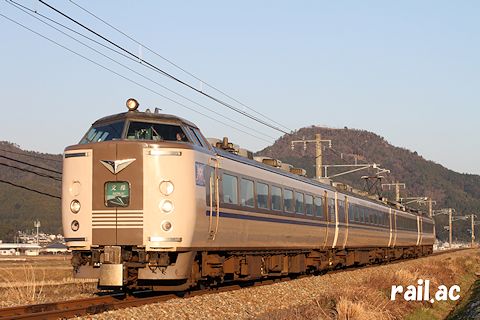 183系～北近畿エリアの列車～国鉄－ＪＲ～アルバム～神戸鉄道資料館