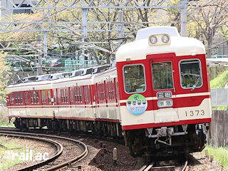 神戸高速線開通50周年記念ヘッドマークを掲出している神鉄1000系1370形