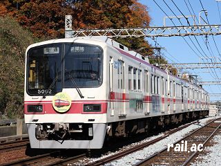 神戸電鉄開通80周年記念ヘッドマークを掲げた5001F