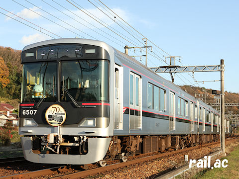 神戸電鉄粟生線開業70周年記念ヘッドマークを掲出する6500系6508F