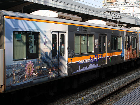 神戸PRトレイン9108号車海側