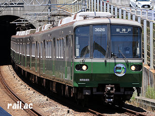 北神急行線市営化記念ヘッドマークを掲出する神戸市交通局3000系市電デザイン（谷上側）