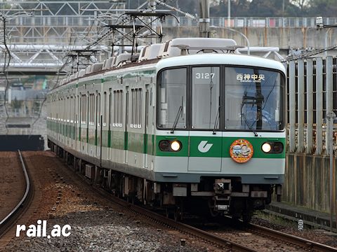 神戸市営地下鉄クリスマスデコレーション列車3127F
